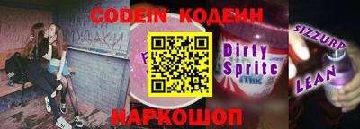 эйфоретик Кинель