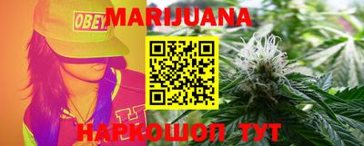 синтетический гашиш Балашиха