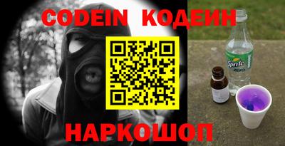 кокаин Кимры