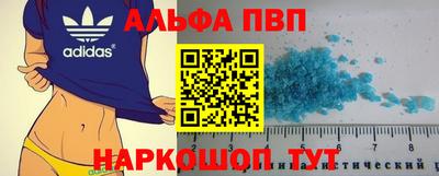 кокаин Кимры