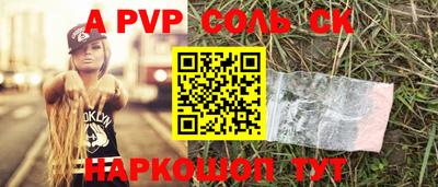 эйфоретик Кинель