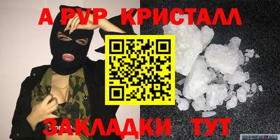 эйфоретик Кинель