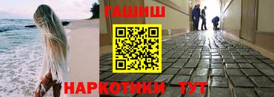 стафф Балаково