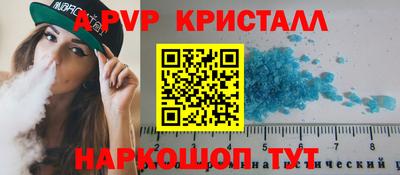 кокаин Кимры