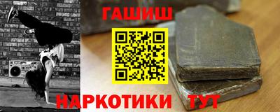 стафф Балаково