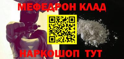 эйфоретик Кинель