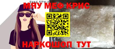 стафф Балаково