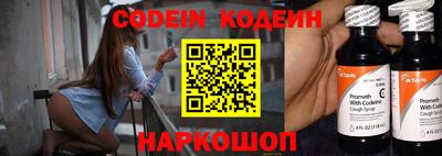 стафф Балаково