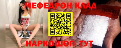 кокаин Кимры