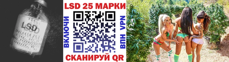 Лсд 25 экстази кислота  как найти закладки  мега маркетплейс  Пятигорск 