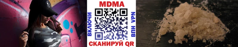 MDMA кристаллы  маркетплейс формула  Пятигорск 