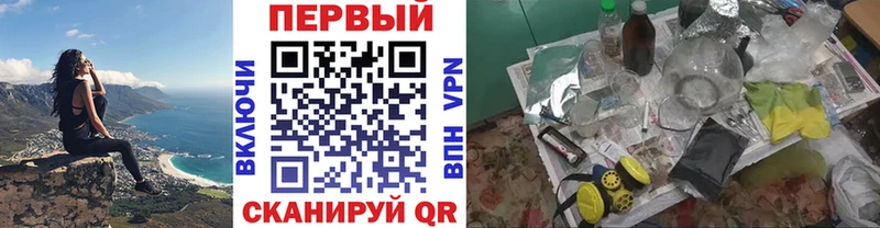 Метамфетамин винт  Пятигорск 