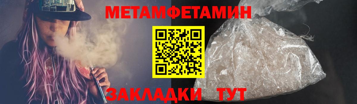 Пятигорск  Марихуана  Метамфетамин  Купить наркотик  Вход с VPN  Кокаин  A PVP  Меф  Канабис  Плюхи  Cocaine 