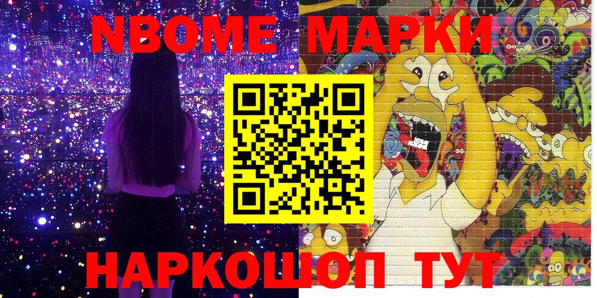 Наркотические марки 1,5мг  Пятигорск  Наркотические марки 1,5мг 