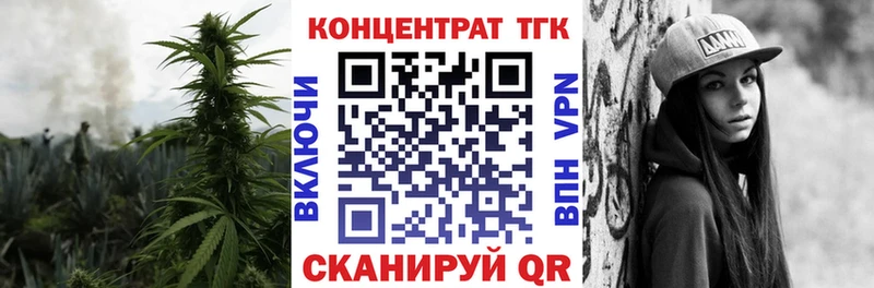 купить наркотик  Пятигорск  ТГК концентрат 