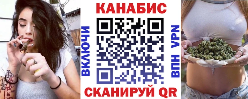 МАРИХУАНА сатива  что такое наркотик  Пятигорск 