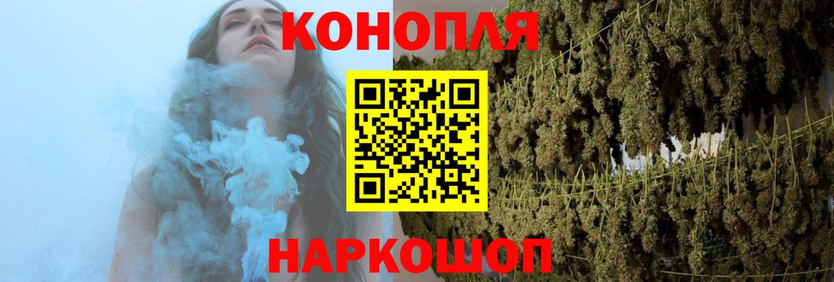 Конопля индика Пятигорск