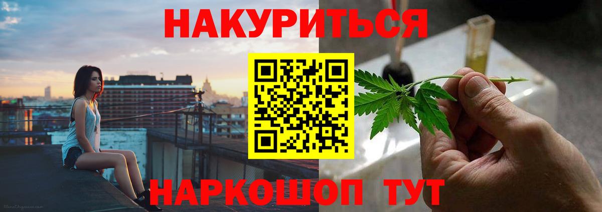 Бошки Шишки индика  Вход с VPN  Бошки марихуана тримм  Бошки марихуана AK-47  Шишки марихуана гибрид  Пятигорск 